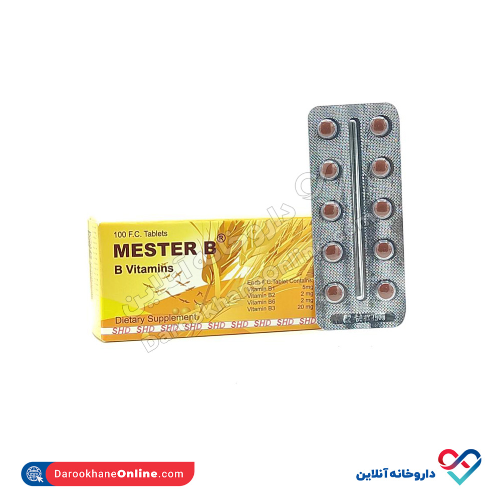 mesterb.jpg قرص مستر ب شهر دارو 100 عددی - Image 1